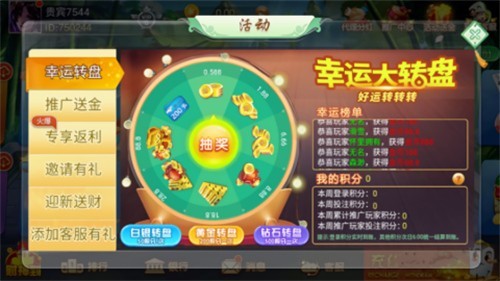千亿棋牌安卓版下载