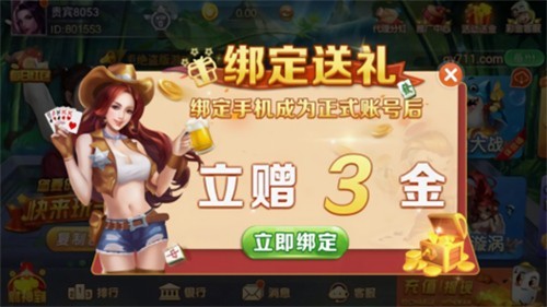 千亿棋牌安卓版下载